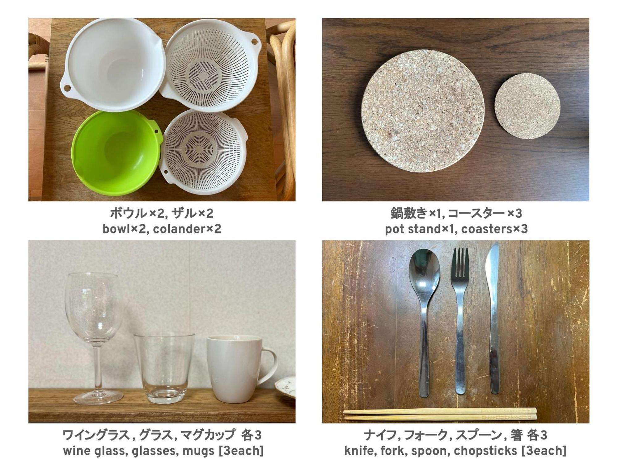フューデイズコンドミニアム定山渓 * 札幌