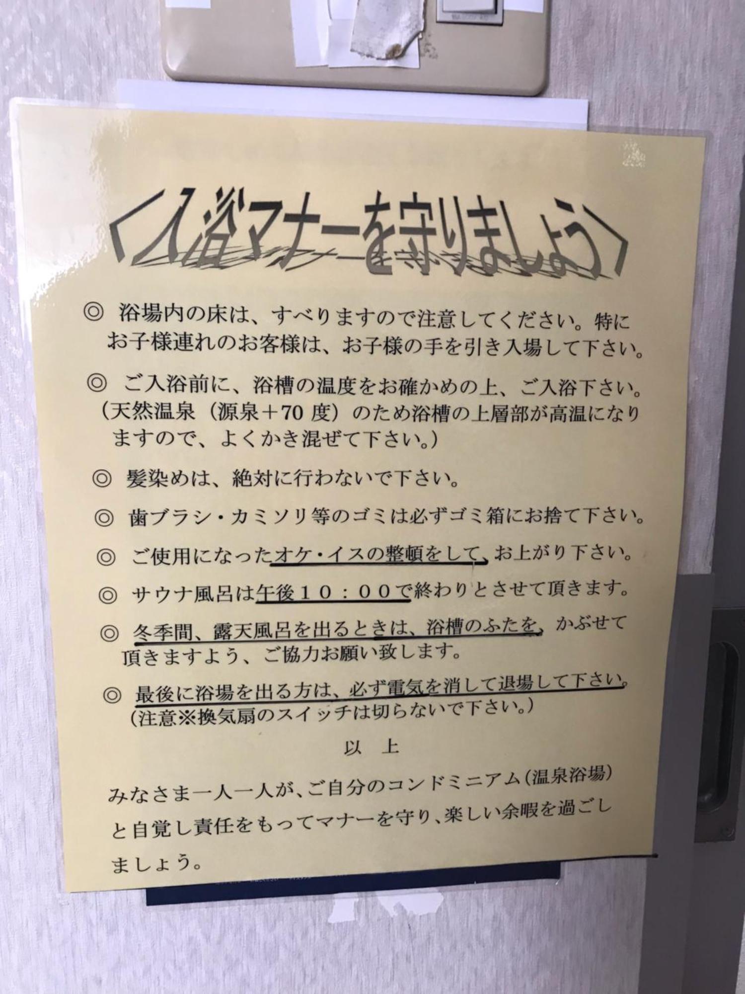 Apartment フューデイズコンドミニアム定山渓 *