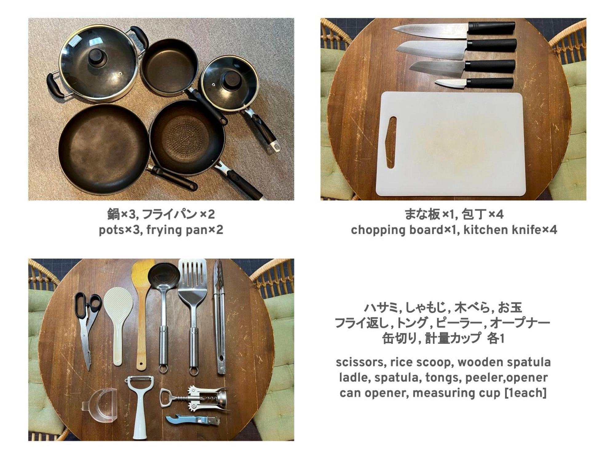 フューデイズコンドミニアム定山渓 Apartment Sapporo