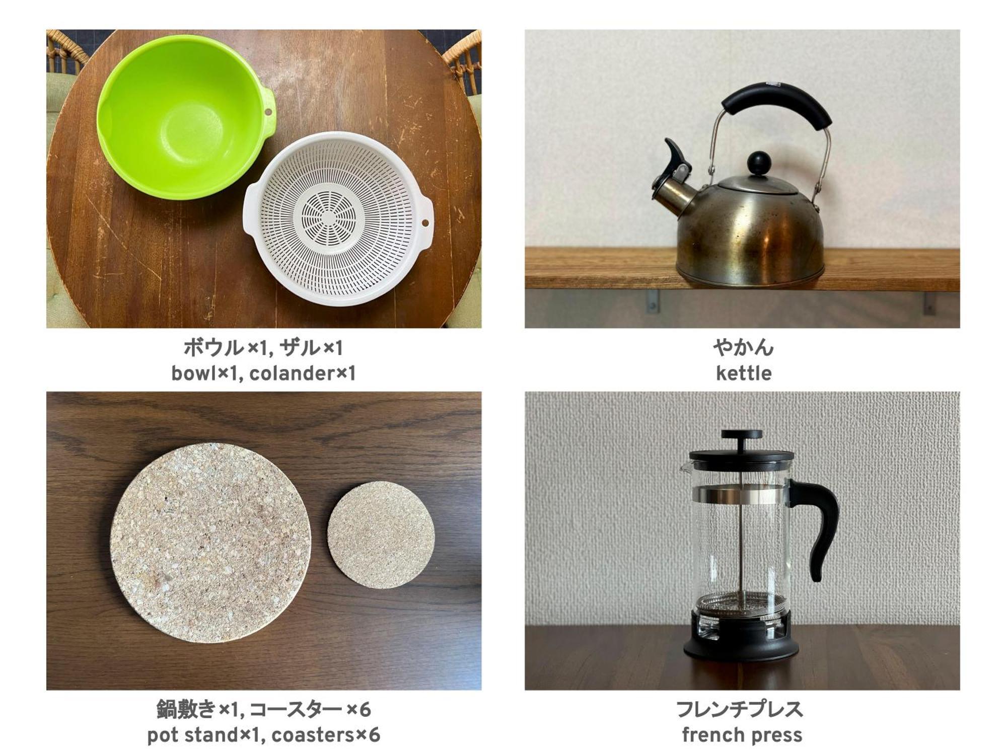 フューデイズコンドミニアム定山渓 *