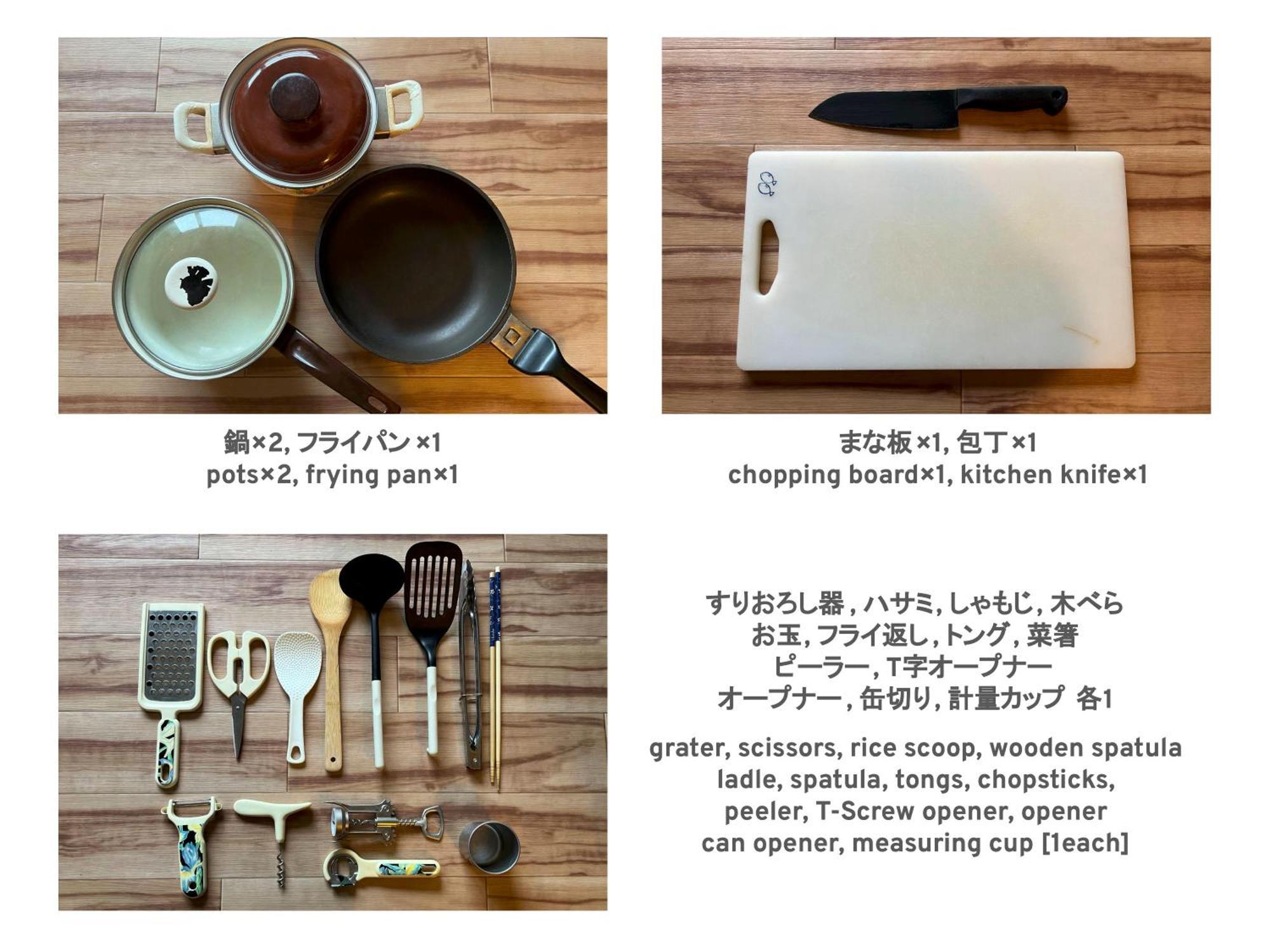 フューデイズコンドミニアム定山渓 Apartment