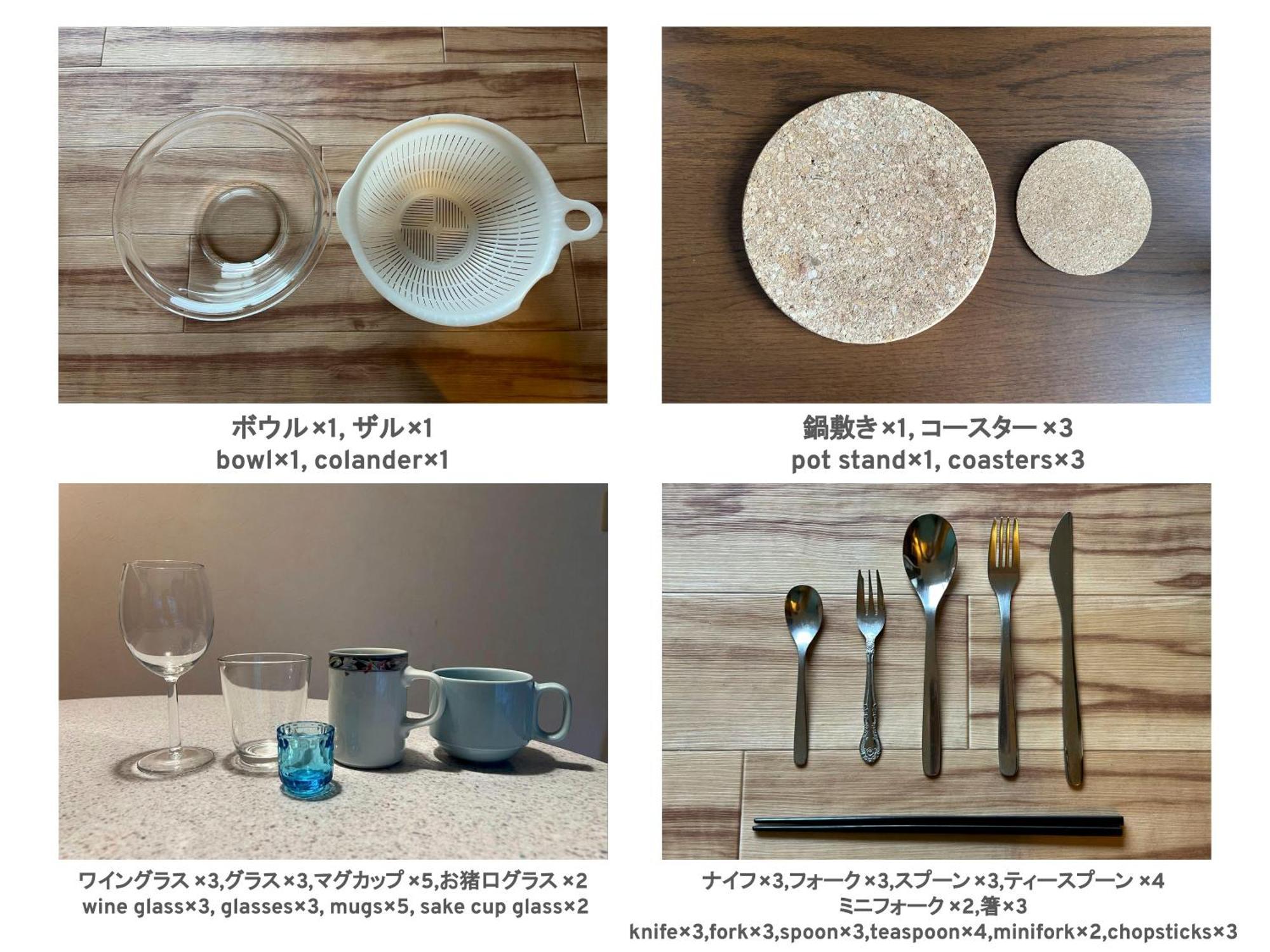 フューデイズコンドミニアム定山渓 *