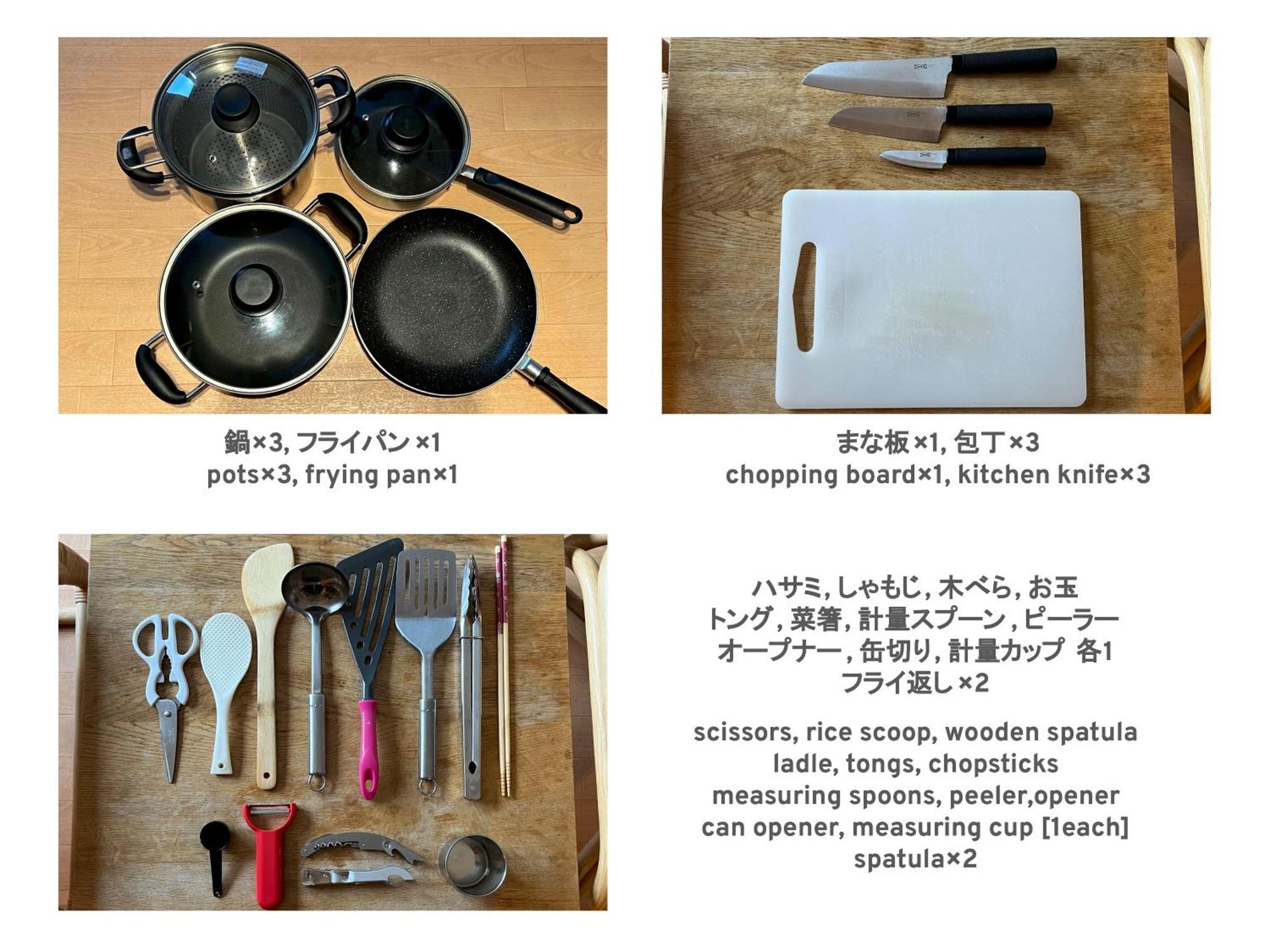 フューデイズコンドミニアム定山渓 Apartment